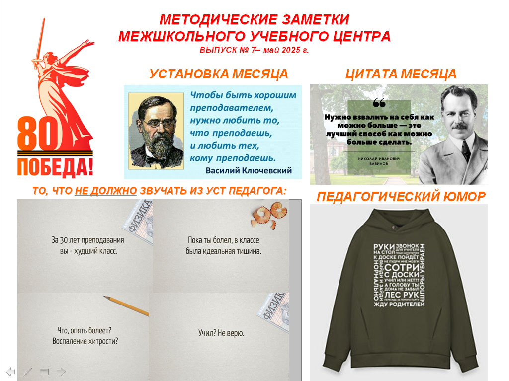 Выпуск № 7